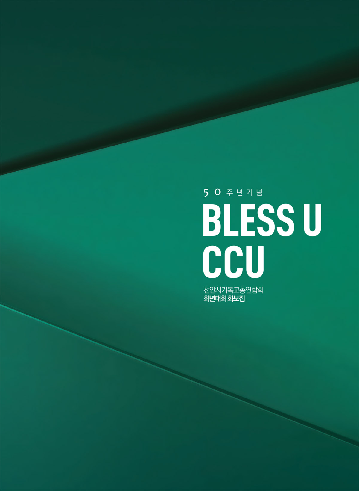 blessu-1200
